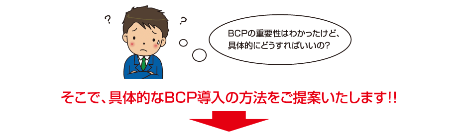 bcp_5