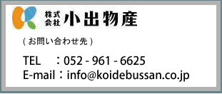 同定検査に関するお問い合わせ先