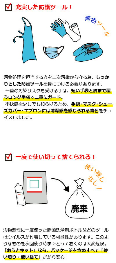 out_pr_sp_02