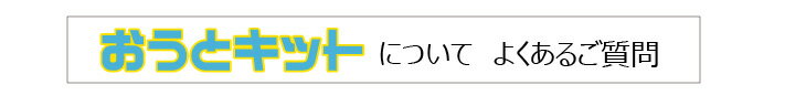 out_qa