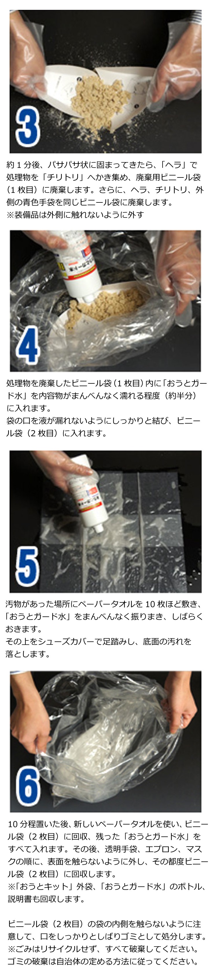 outo_sp_lp3